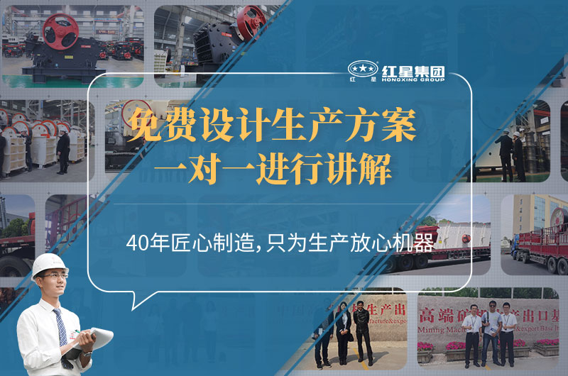 红星售后服务