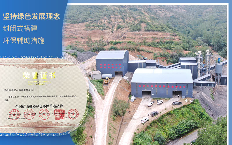 粉碎石头环保查吗？什么样的粉碎机好？