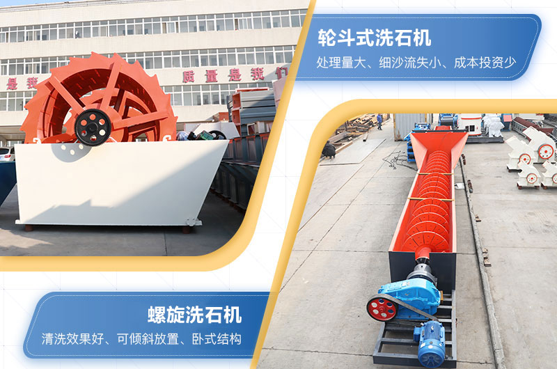 洗石机设备视频及型号_价格一般多少钱？