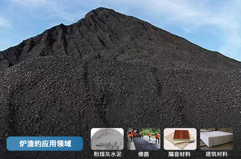 炉渣破碎机成套设备有哪些？价格多少？