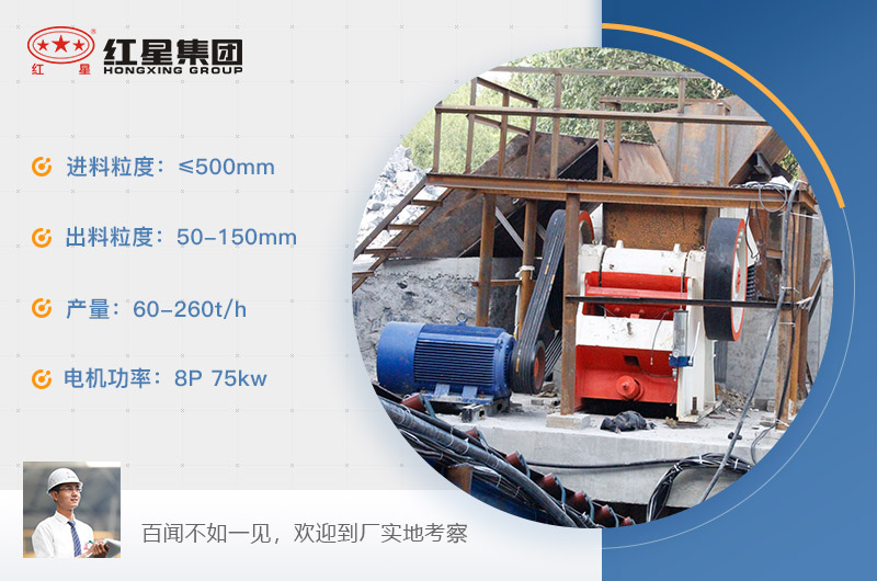 HD86鄂破机参数