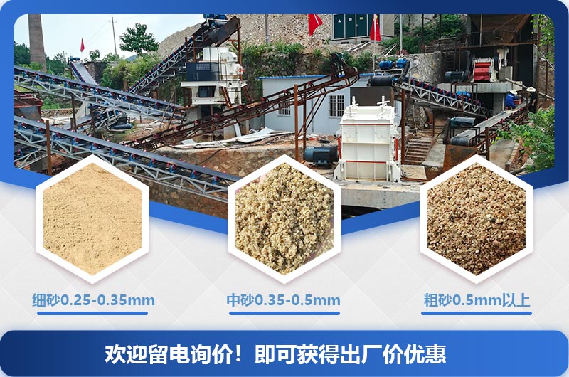 大型制砂机3000吨（1天）一套多少钱？提供配套方案