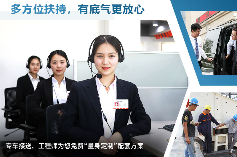 红星厂家售后服务