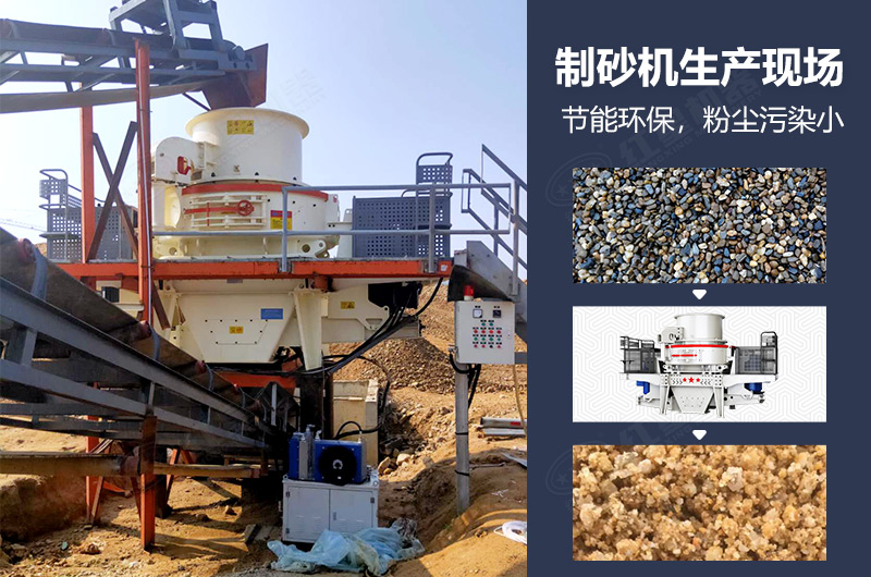 全套的制砂设备价格多少，制砂生产线如何配置？附设备的日常保养方法