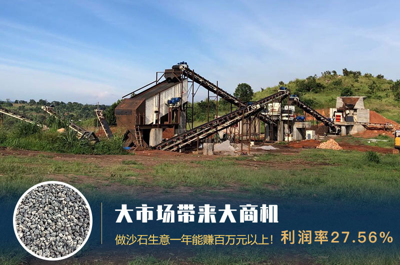沙石生意利润
