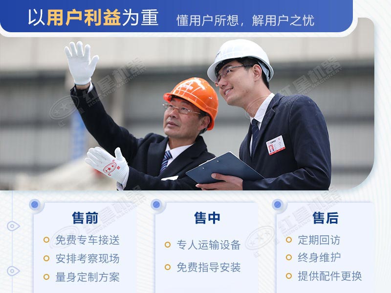 红星牌鹅卵石破碎设备质优价廉，值得投资
