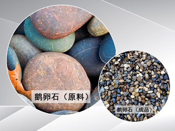 单缸液压圆锥破碎机用于硬质岩石破碎怎么样？