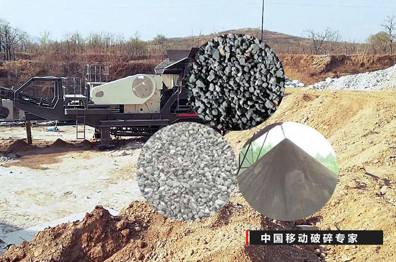 居然一招就把石头变成了沙，这部移动碎沙机真牛