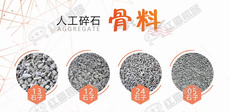 大型磕石子机多少钱一个？作业灰尘大吗？