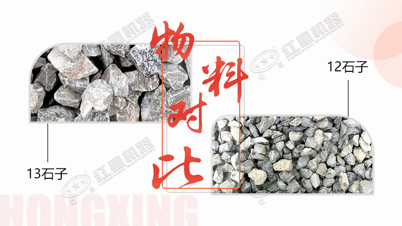 环?？氖踊?，专注于12、13石子生产，有意于石场投资的客户看过来