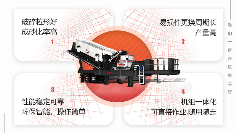 移动打石粉机器多少钱？