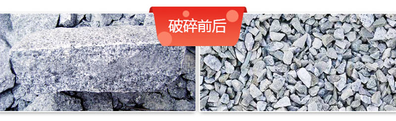 花岗岩碎石加工设备价格多少钱？如何配置生产线？