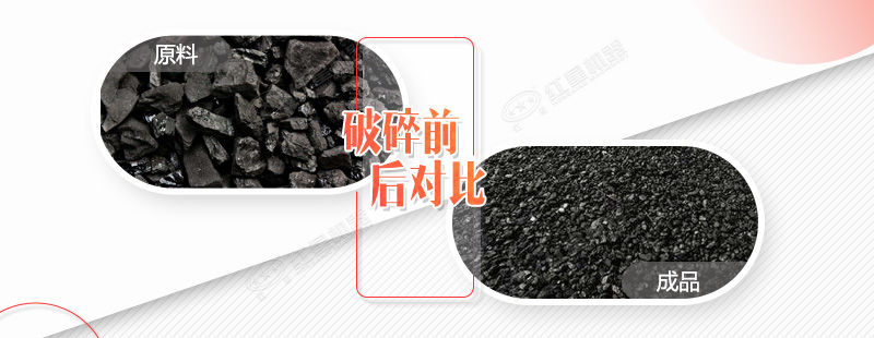 煤矿破碎机械有哪些种类？产量大概多少