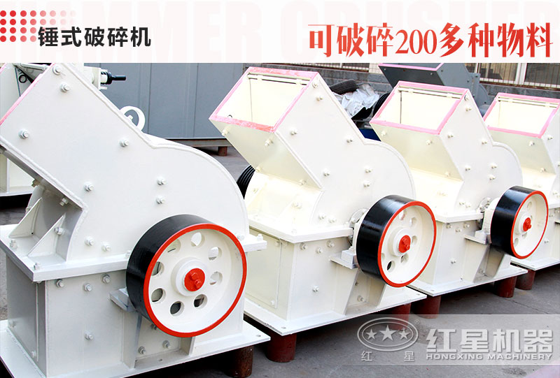 锤破机型号、价格及厂家