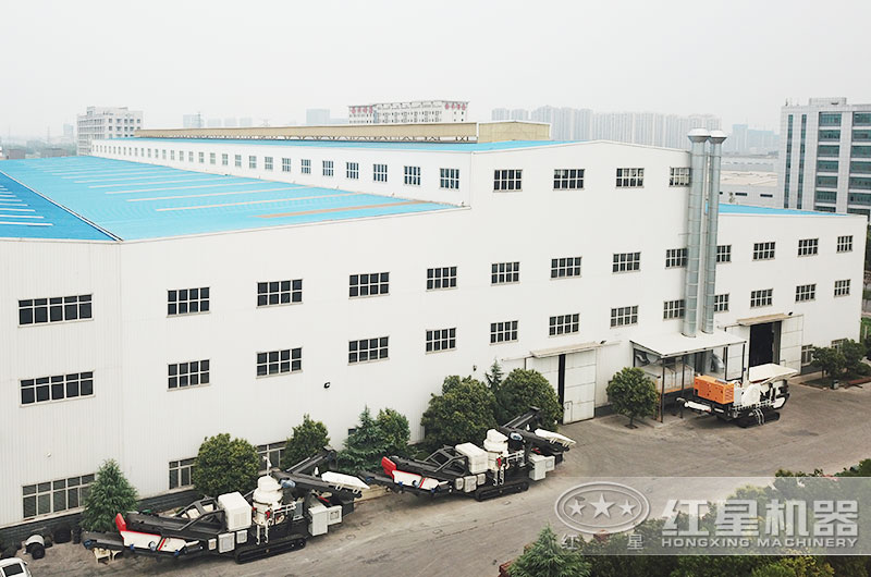 河南红星机器碎石机生产基地