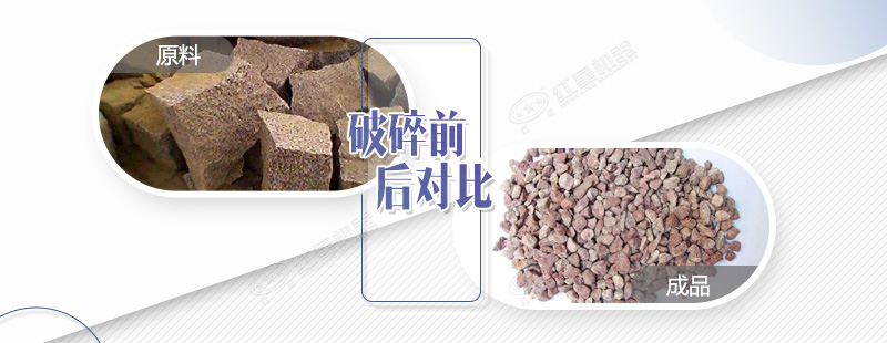破碎花岗岩用锤破效果及产量如何？日产量有500吨吗