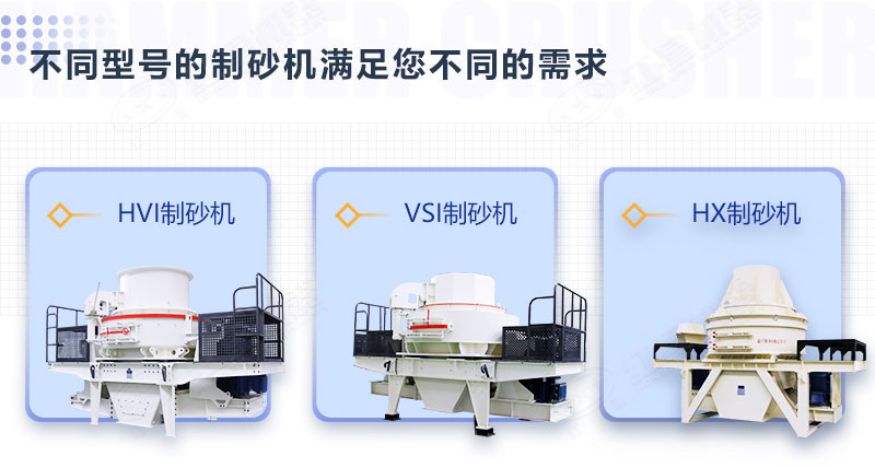 石头磨沙子用什么机器？多少钱？
