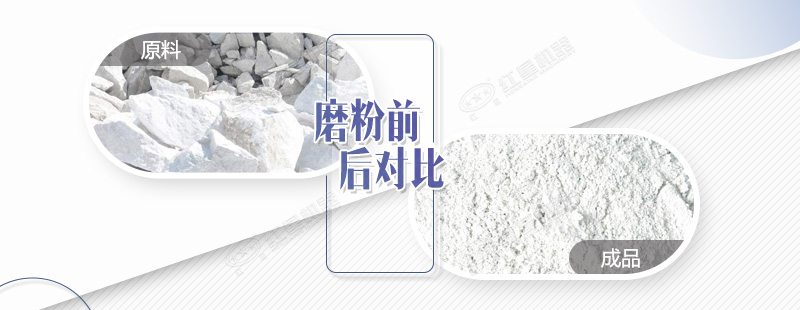 石灰石做成200目的粉需要哪些磨粉机设备？哪里有卖的