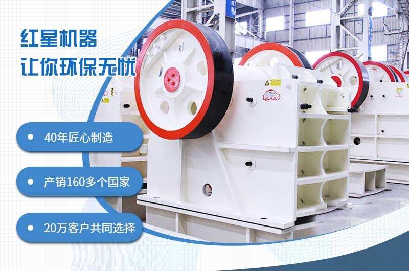 46鄂破一小时出多少料？如何进一步提升46破碎机时产量？