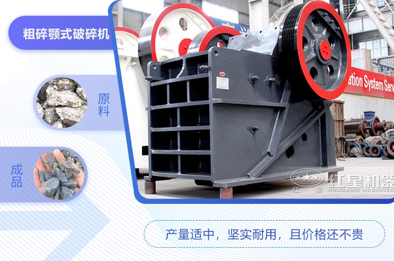 69鄂破一小时产量是多少吨？市场价一台多少钱?