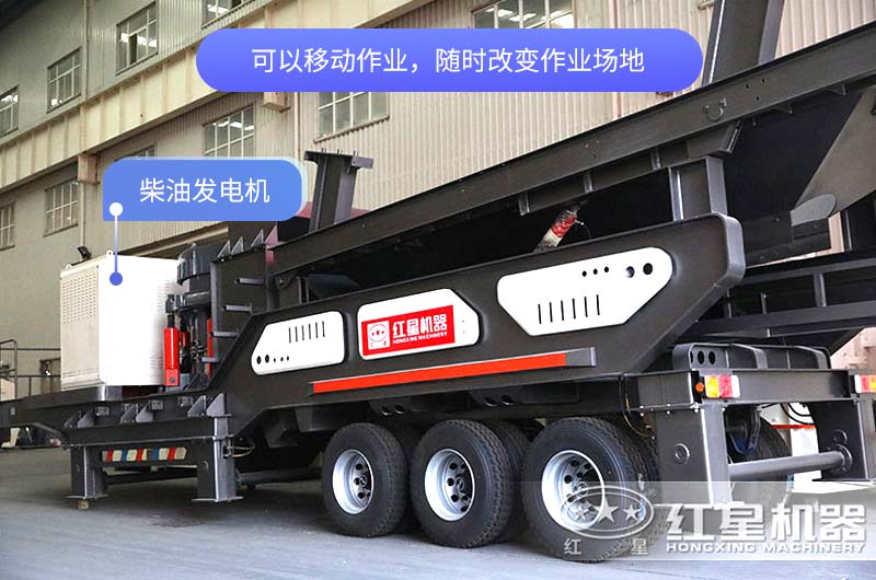 轮胎式柴油发电机移动破碎站价格是多少钱？