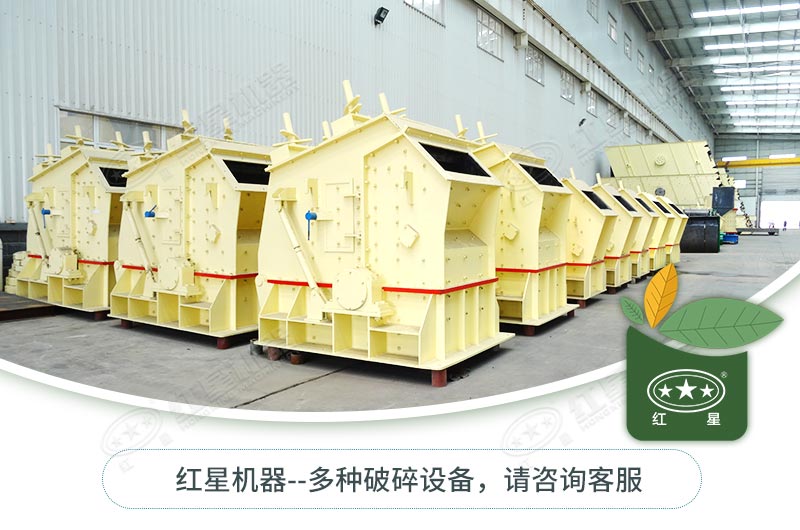 反击破种类型号有哪些？如何选择？