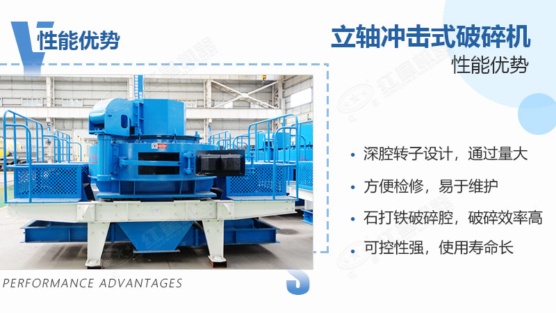 VSI立轴冲击式破碎机应用领域众多