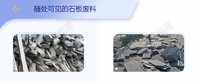 石材厂废渣、废料如何变废为宝？原来用这套移动破碎站就可以了
