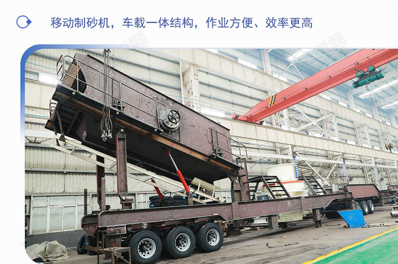 车载移动打砂机多少钱一台？有没有详细的产量、型号参数
