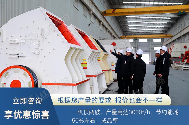 重锤式破碎机可以打花岗岩吗？ 1615重锤破参数是多少？