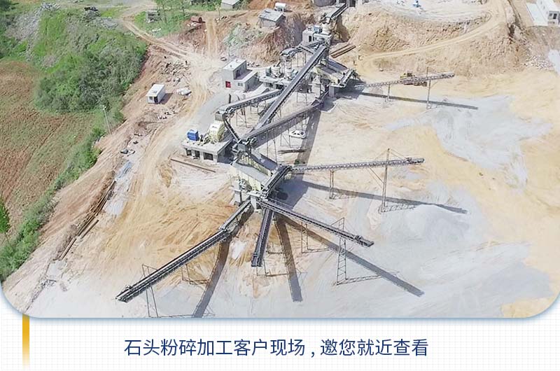 把石头粉碎成石子需要用到哪些机器？多少钱？