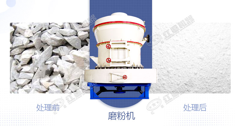 将白云石加工成粉用什么设备好？制粉设备多少钱？