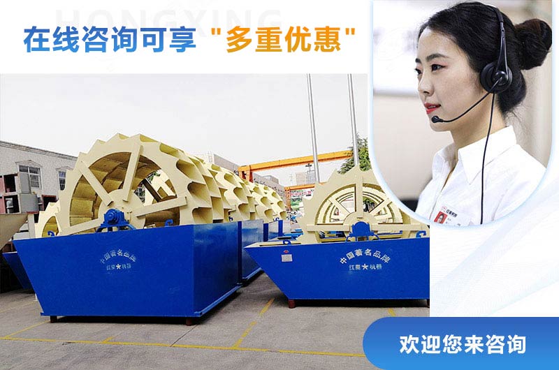 红星水洗沙设备现货充足，等你来选