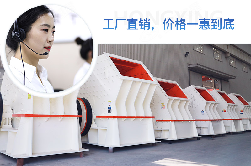 红星锤式破碎机工厂直销，价格更优惠