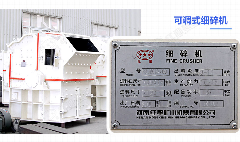 细碎机设备多少钱一台？成品粒度怎么样？