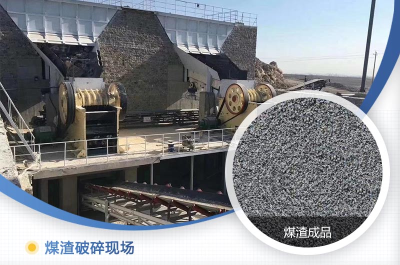 煤渣粉碎机多少钱一台？好用吗？