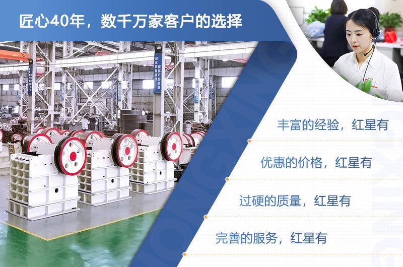 买煤渣粉碎机，就上红星机器