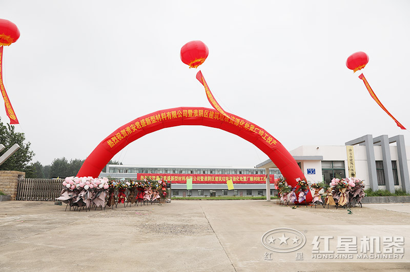 建筑垃圾怎么处理不违规？有没有专门处理建筑垃圾的设备？