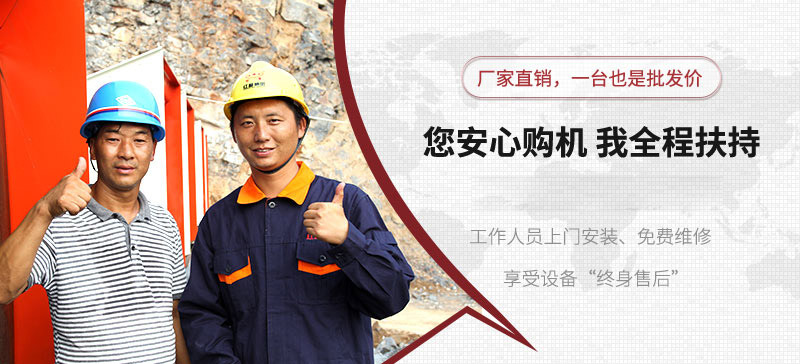 来红星，放心购机，我们全程扶持