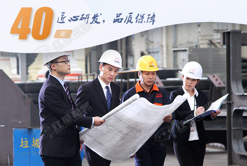 四十年匠心制造，欢迎您到厂实地考察
