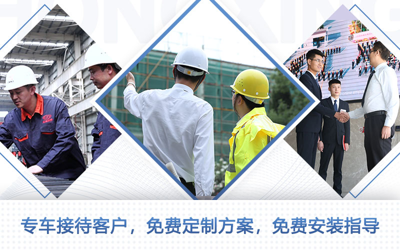 一对一讲解、免费量身定制、现场指导安装
