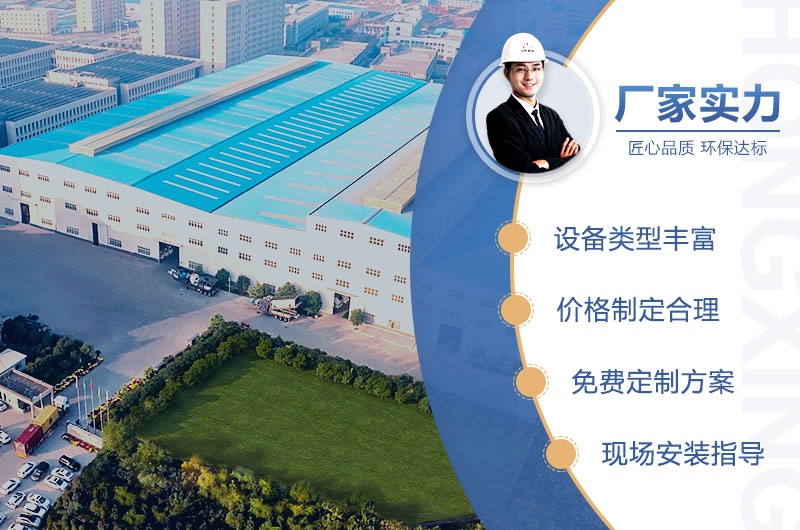 欢迎广大用户来厂考察