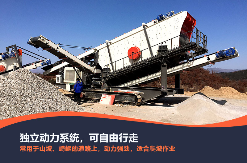 生产履带式移动破碎机哪家专业，可出租吗？性能优势有哪些？