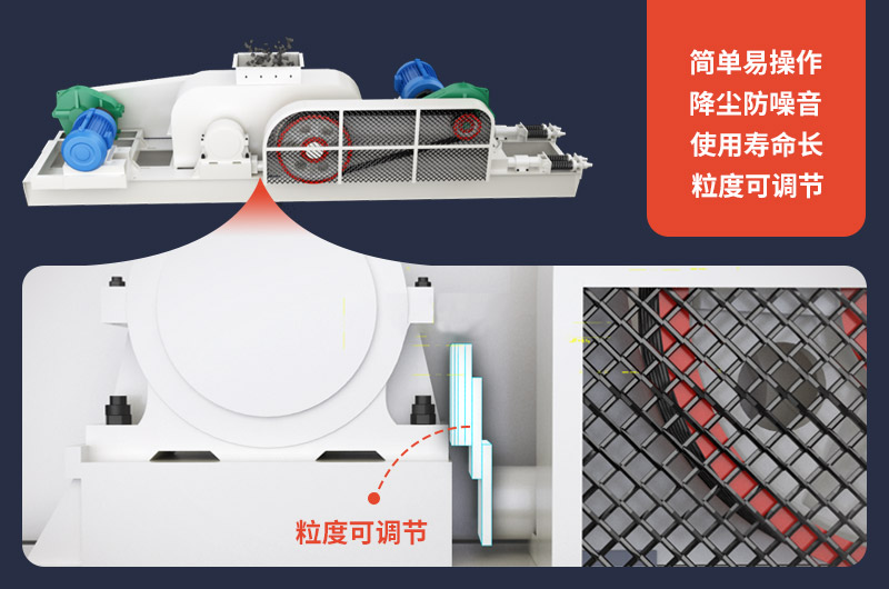 全自动液压对辊制砂机价格多少？制砂设备厂家哪家好？