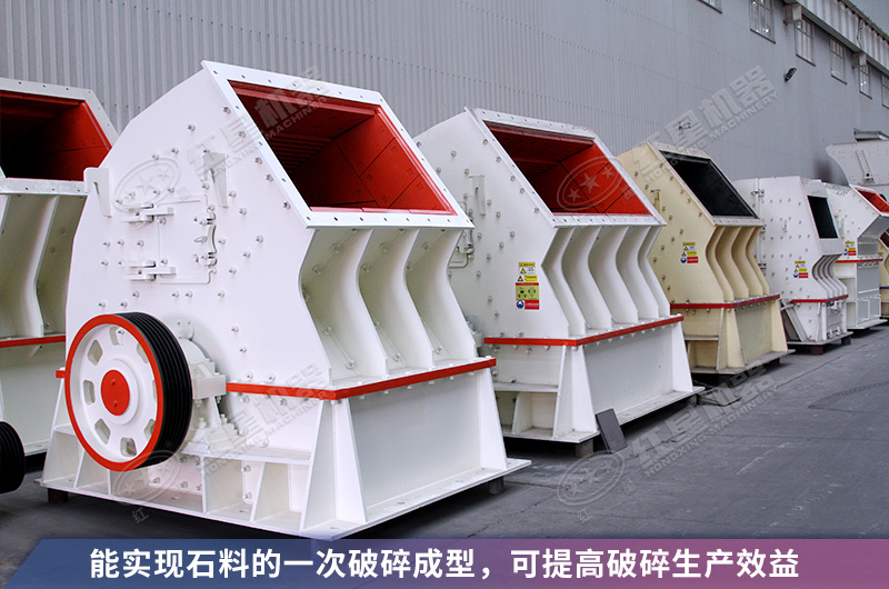 锤破能破多高强度的岩石？12、15锤破机多少钱一台？