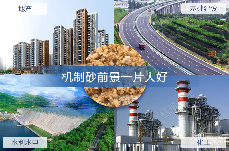 机制砂生产合法吗？2022开办制砂场需要哪些条件？（分享盘点）