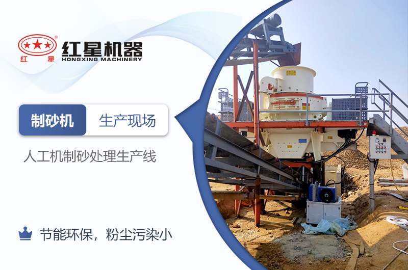 可知机制砂厂能否在2021年如期开办？环评手续能否顺利通过？