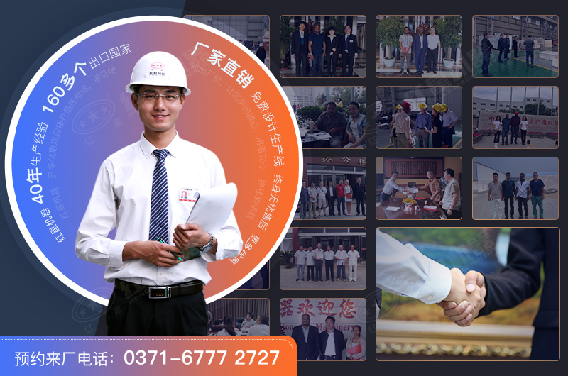 红星矿山机械破碎设备报价合理，服务好
